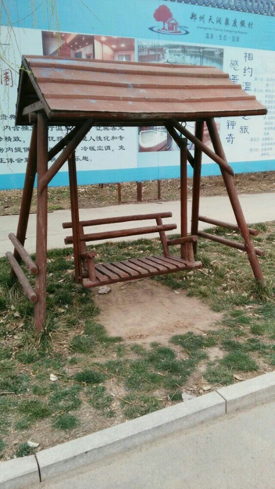 天润泉温泉度假村