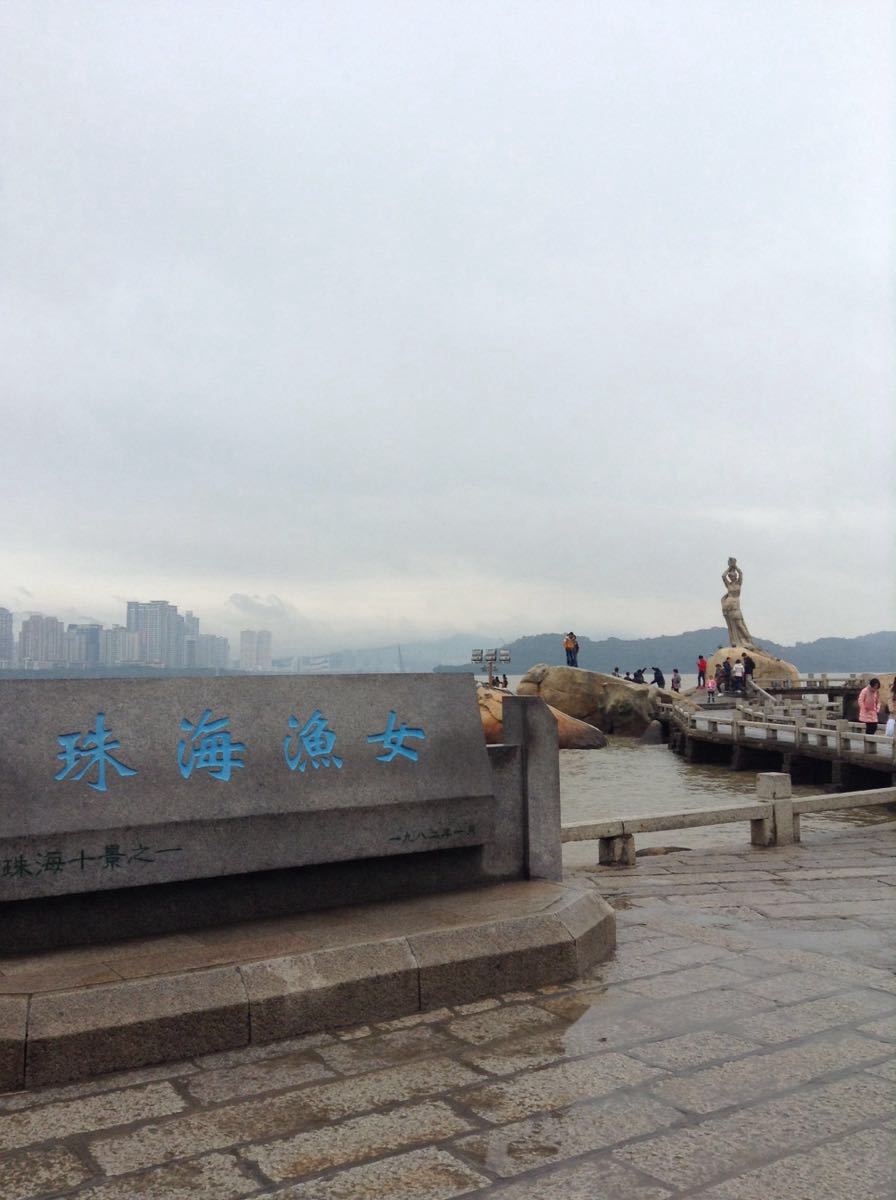 珠海漁女旅遊景點攻略圖