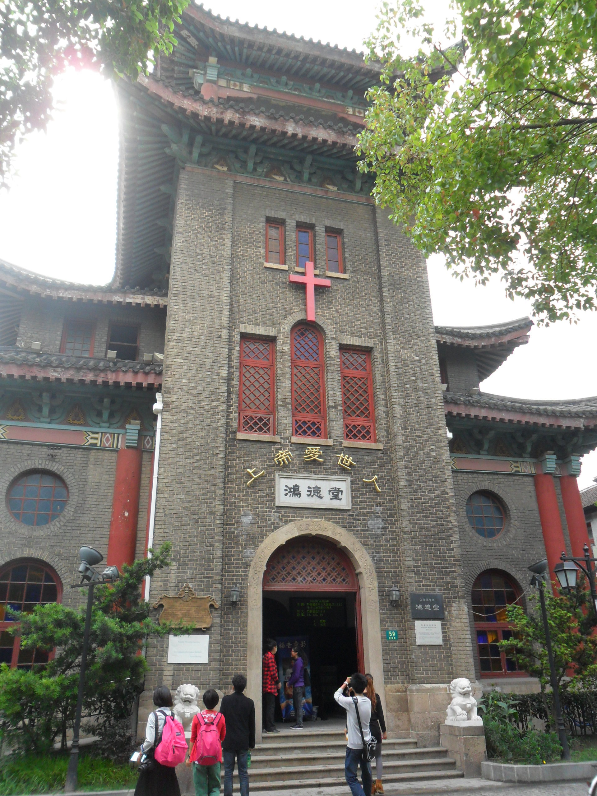 2019上海基督教沐恩堂-旅游攻略-门票-地址-问答-游记点评，上海旅游旅游景点推荐-去哪儿攻略