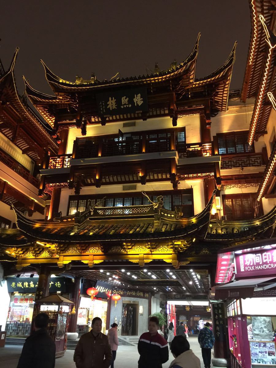 【携程攻略】上海城隍庙旅游区购物,非常满意环境东西哪哪都好吃的