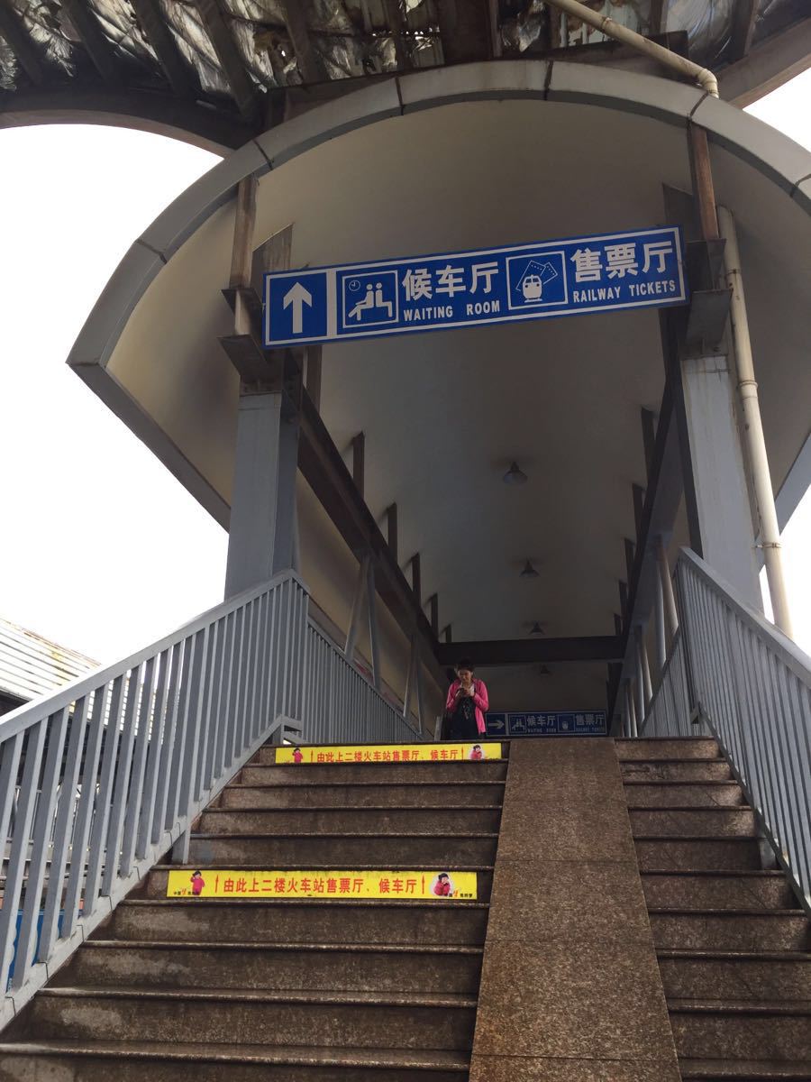 义乌火车站进站口图片