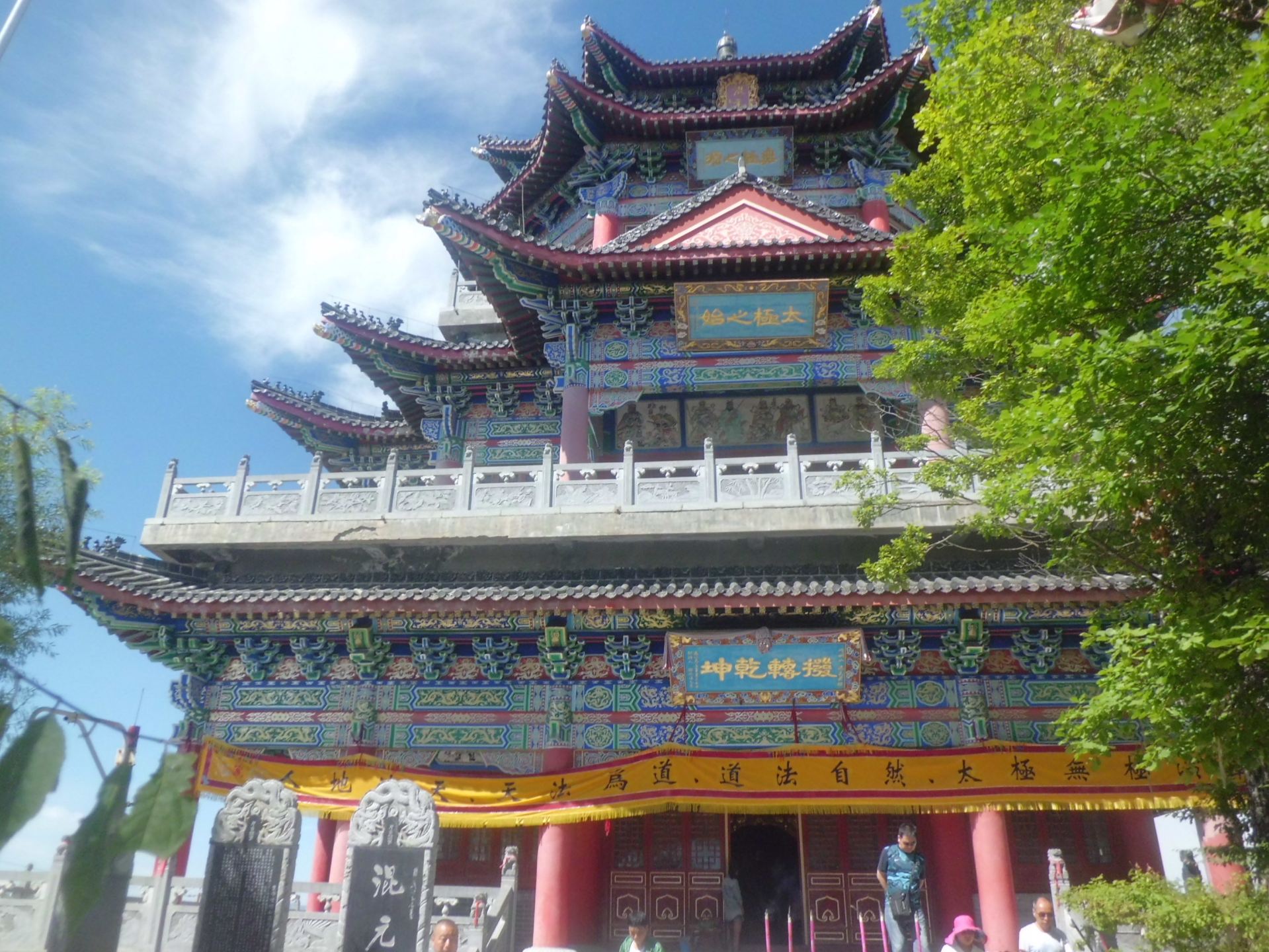 平凉崆峒区旅游,平凉市崆峒区全景,平凉市崆峒区哪里好玩(第8页)_大山谷图库