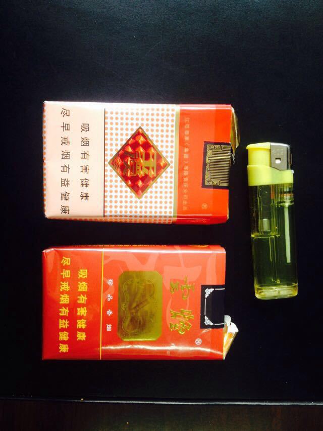 雲南什麼煙外省買不到啊,20-30之間的煙哪個好啊