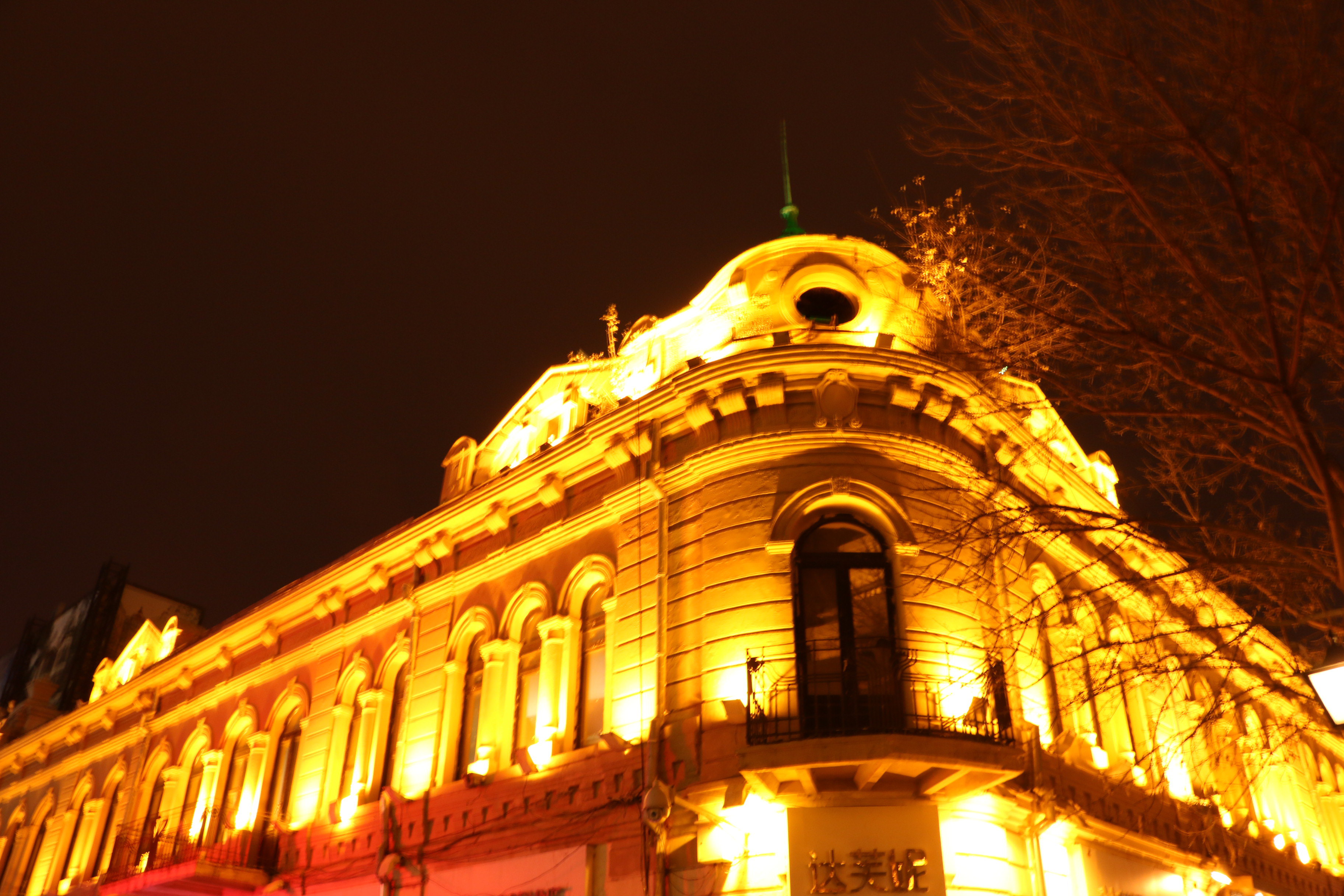 【携程攻略】黑龙江中央大街景点,中央大街,充满著大气,地上是由俄国