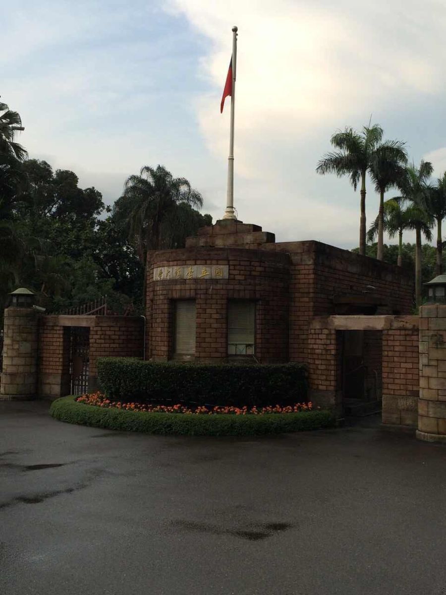 2019台湾大学