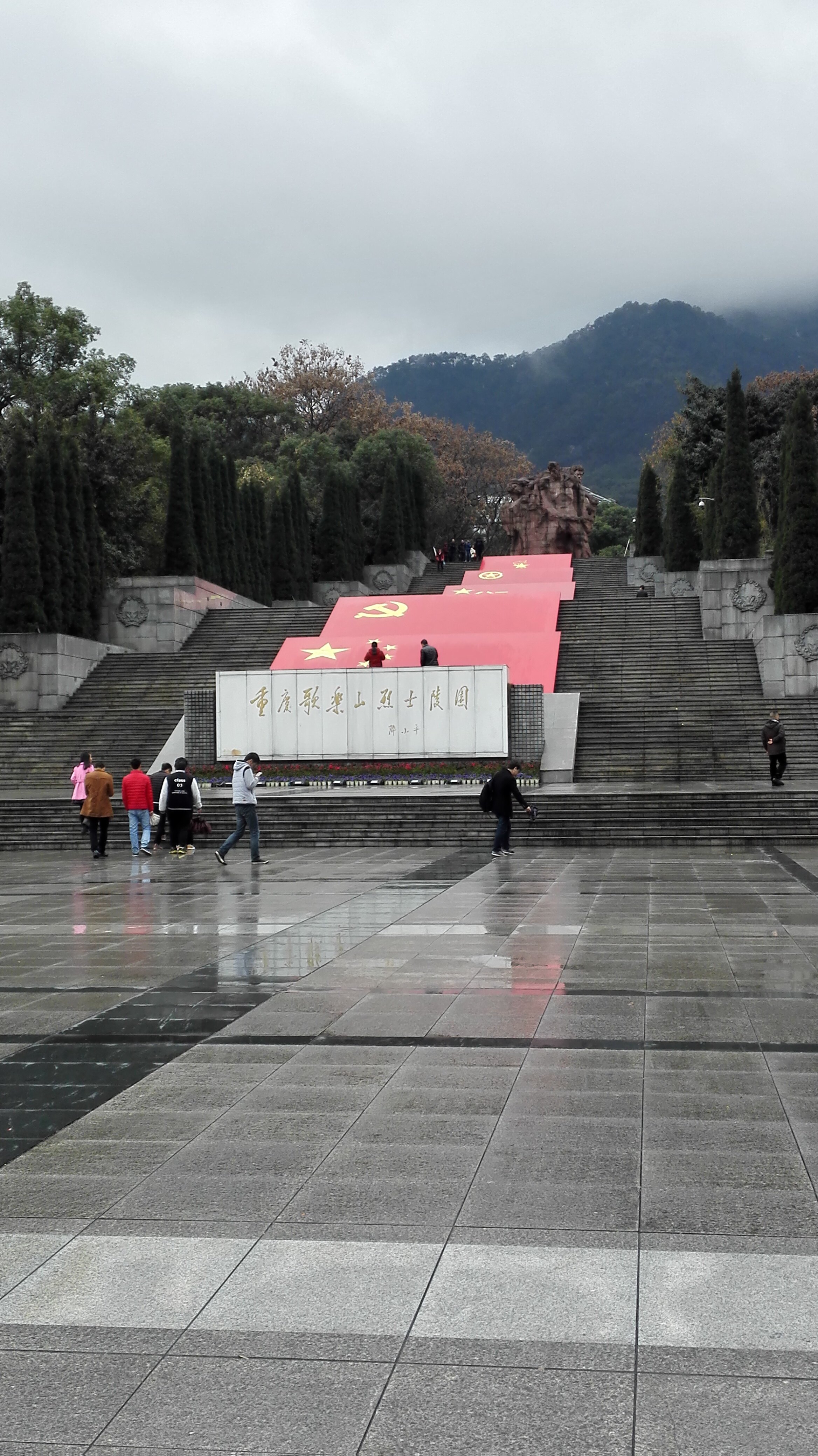 歌乐山革命纪念馆图片