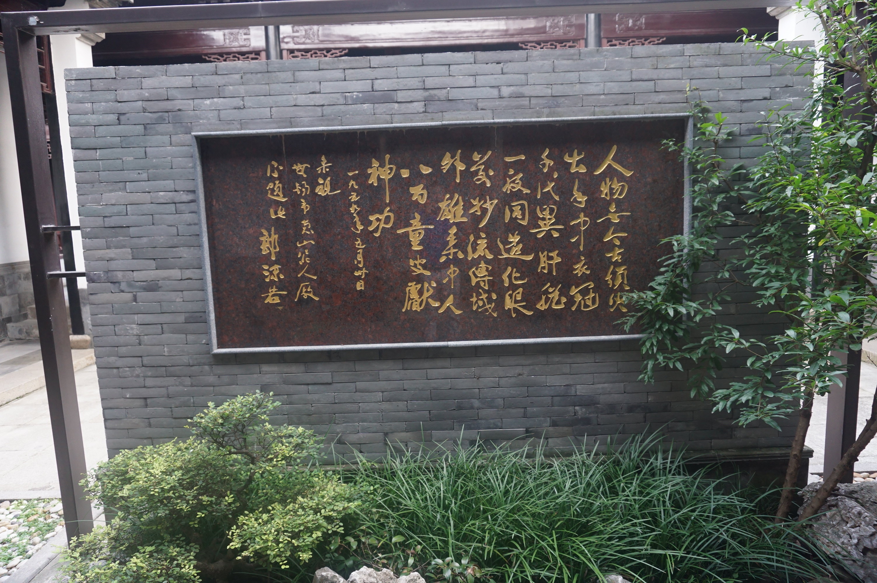 无锡非物质文化遗产展示馆wuxi immateriality culture heritage