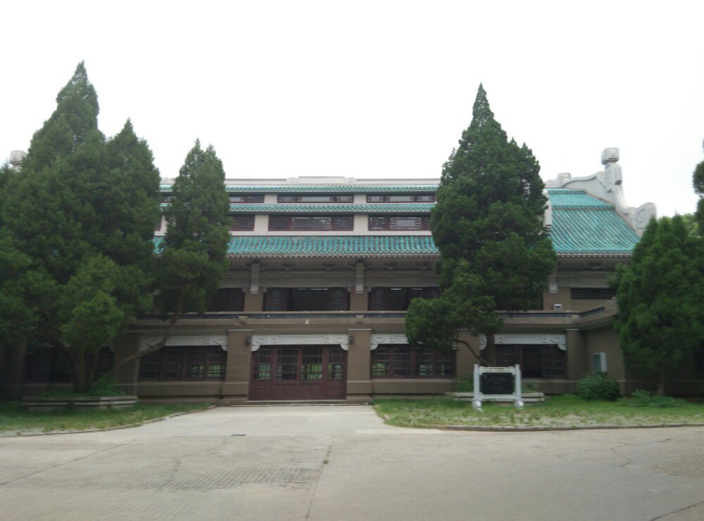 武漢大學