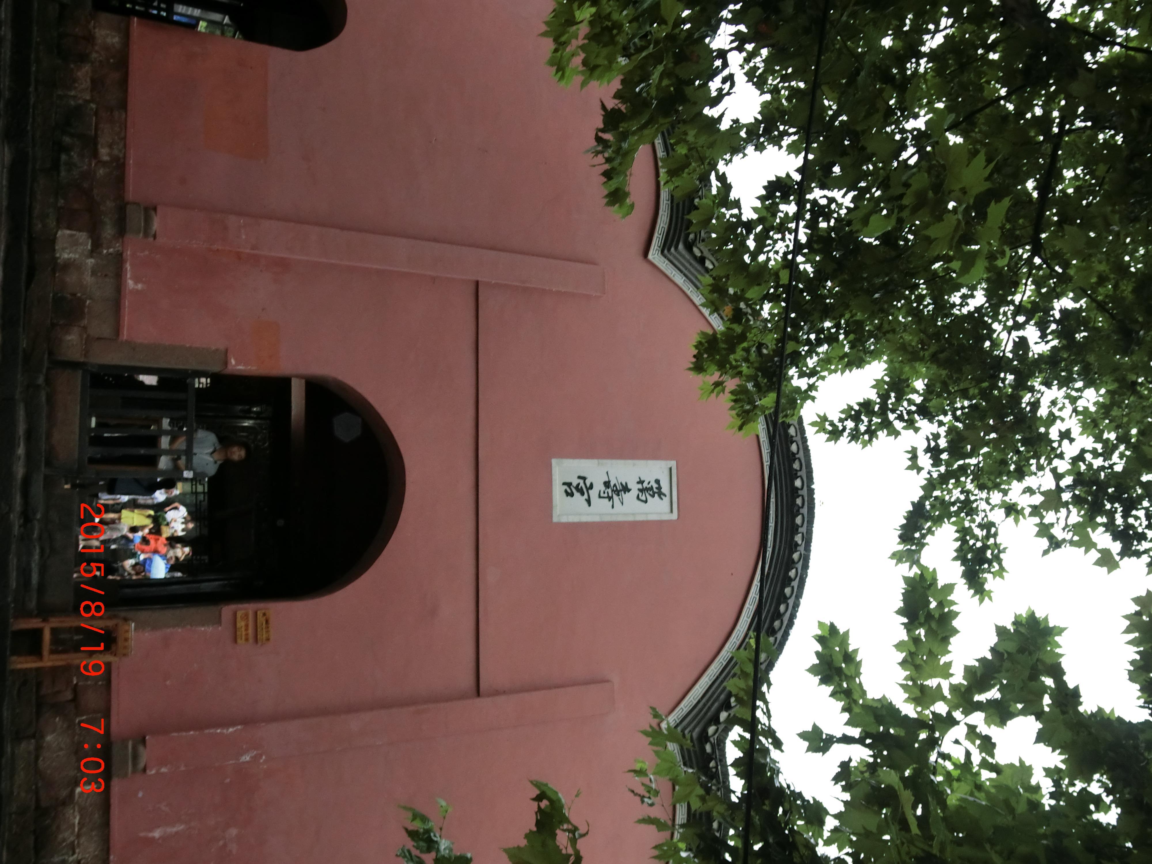 万寿宫
