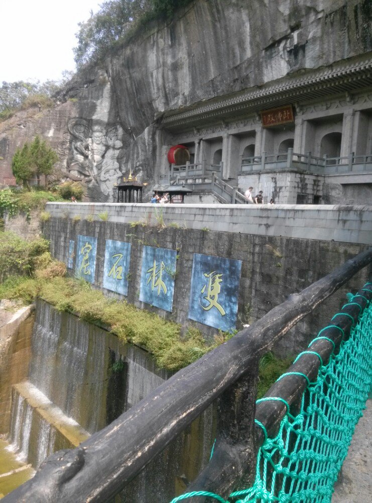 2019大佛寺景區_旅遊攻略_門票_地址_遊記點評,新昌旅遊景點推薦 - 去