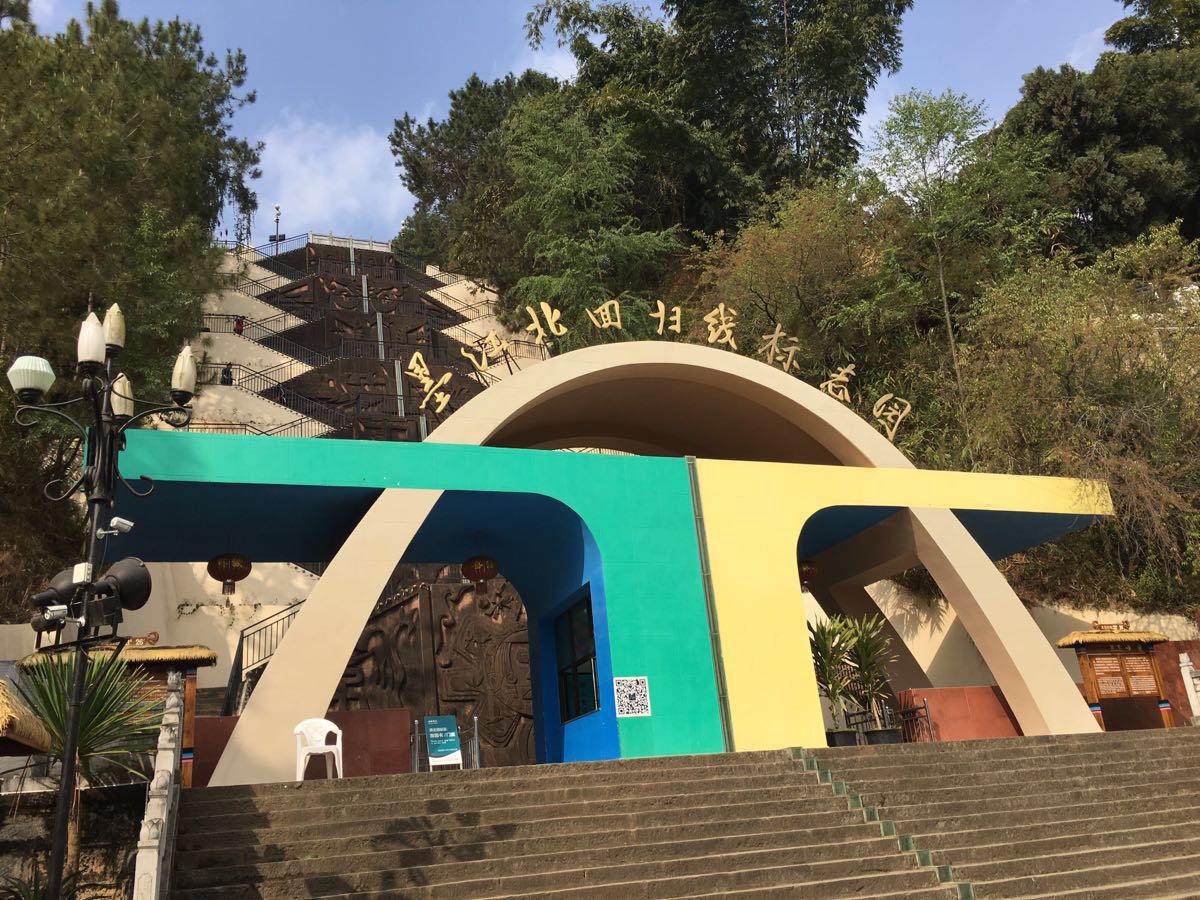 墨江北回归线标志园