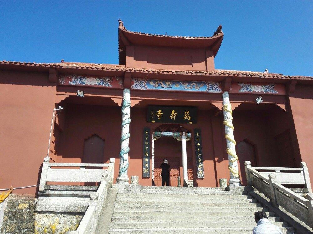 【携程攻略】湖南阳明山国家森林公园景点,寺庙不大,很安静.