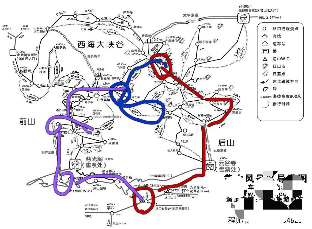 黄山两日带8岁孩子,住光明顶山庄2晚,请推荐爬山路线