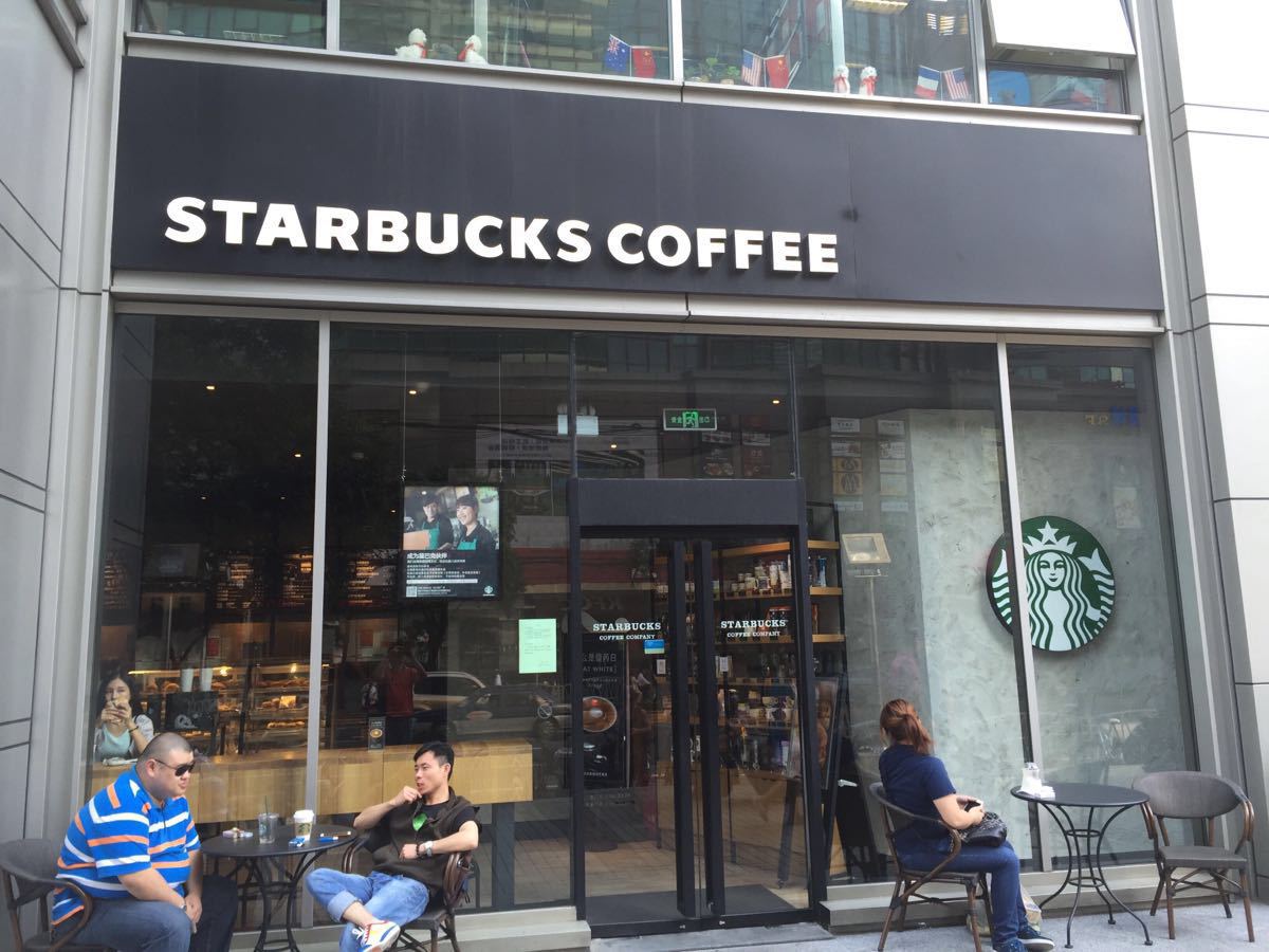 【携程美食林】上海星巴克 江苏路店 starbucks cafe电话/地址/菜系