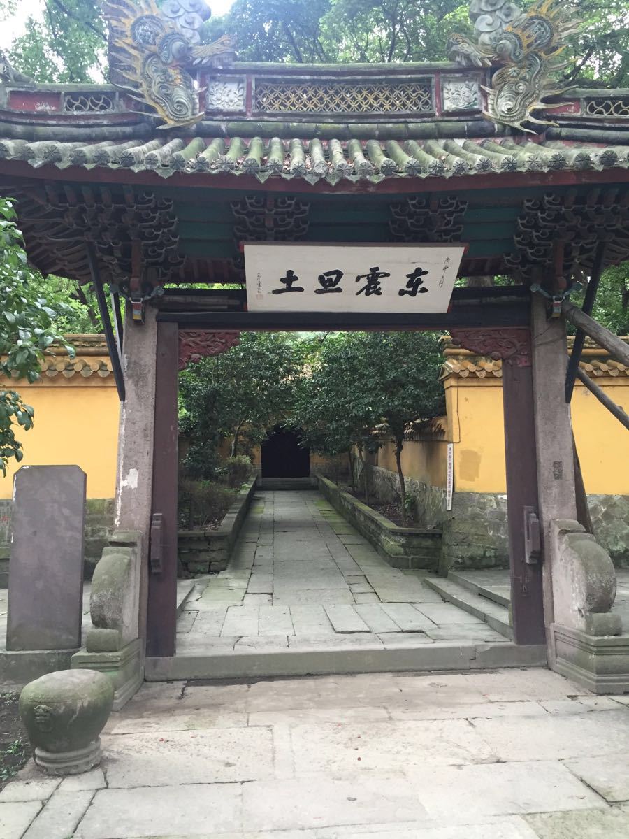 阿育王寺