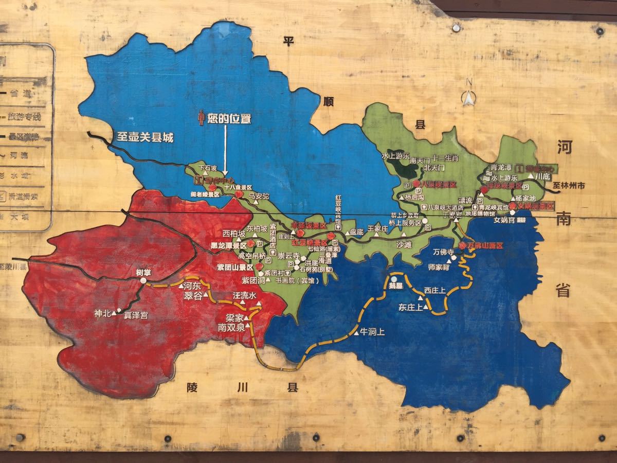 邢台大峡谷导游图图片