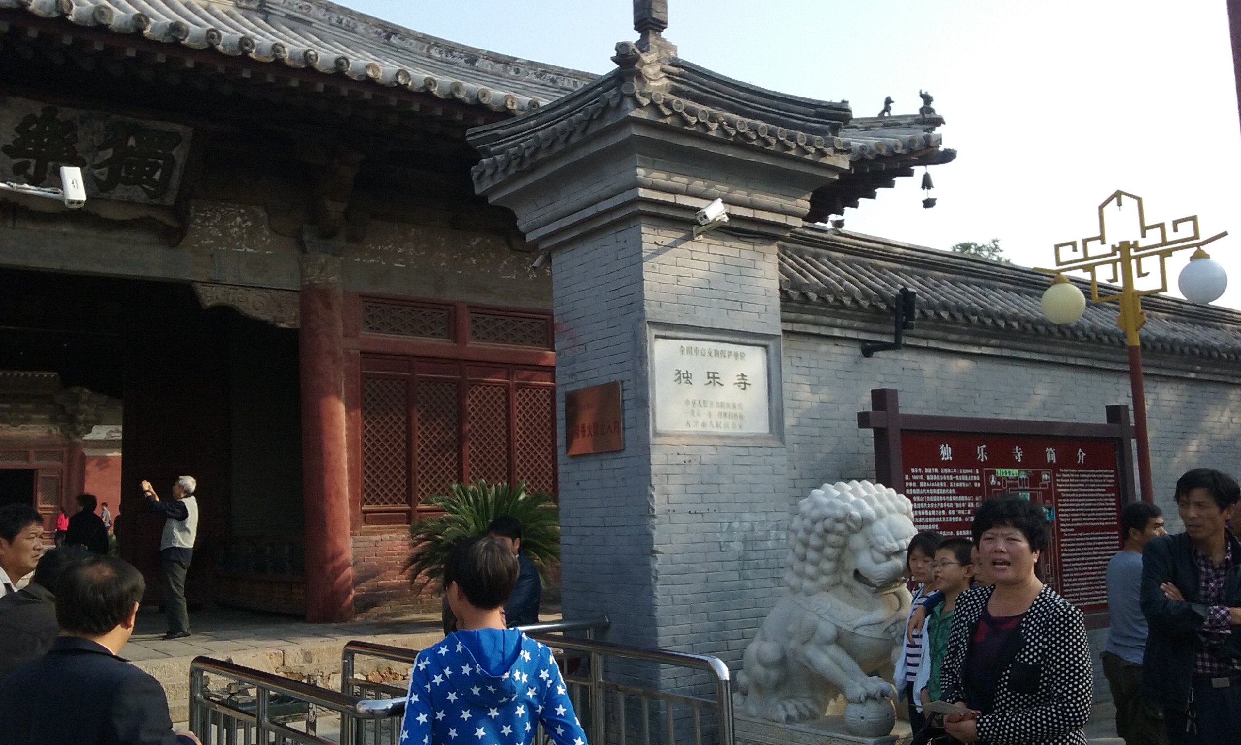 【携程攻略】天津独乐寺景点,独乐寺在蓟县城内，是非常有特色的古寺，距今已有千年历史，历经种种…