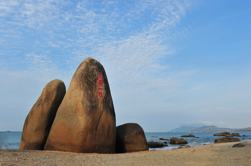 【攜程攻略】海南天涯海角朋友出遊點評_評價,天涯海角朋友出遊怎麼樣