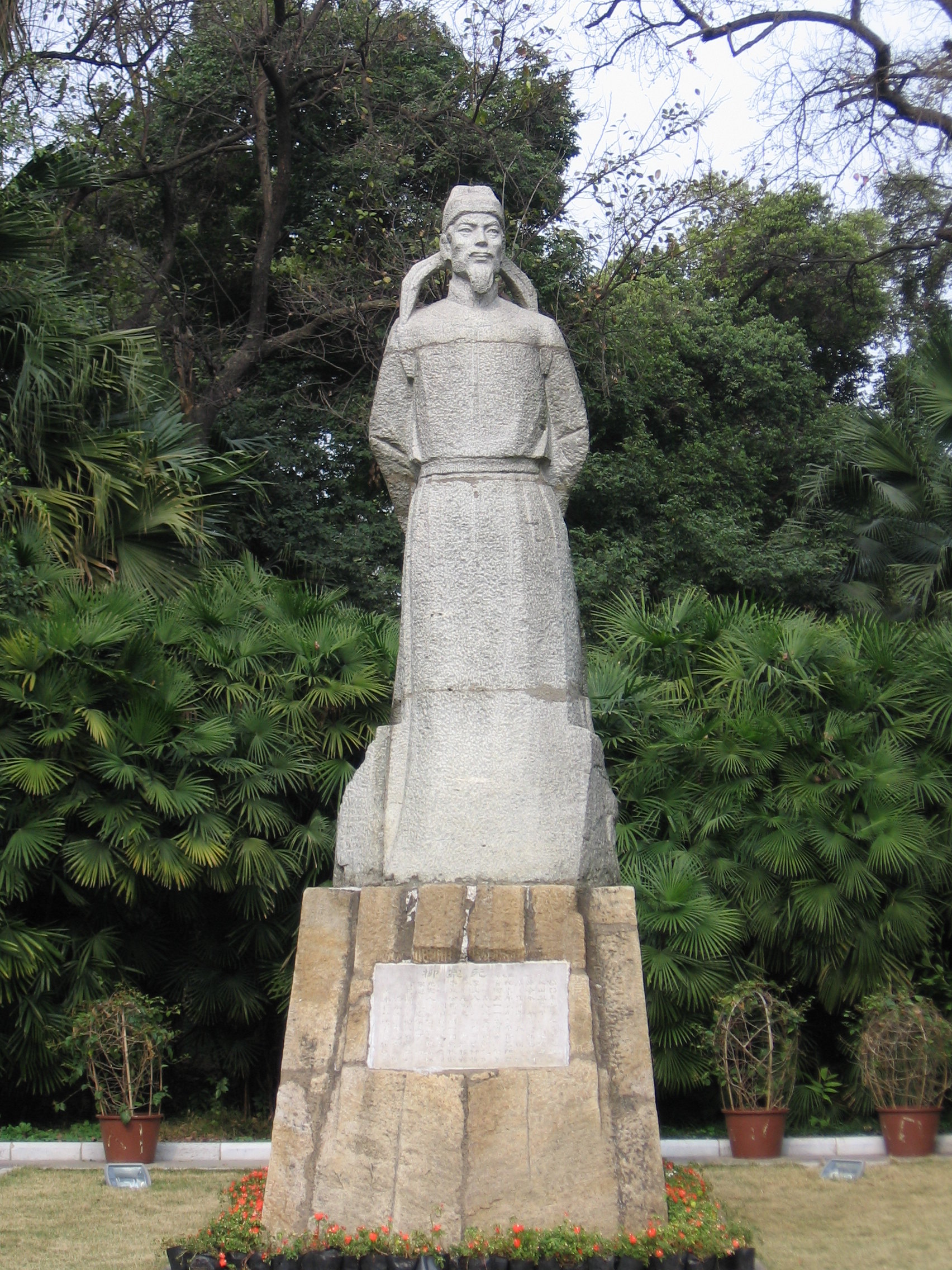 柳州历史名人图片
