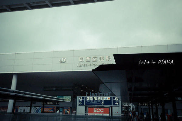 LaLa的霓虹夏日祭:日本暴走之旅(关西 大阪-奈