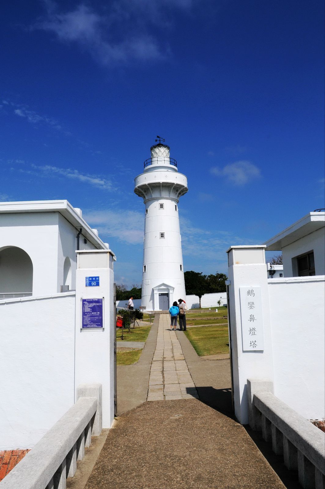 【携程攻略】垦丁鹅銮鼻公园好玩吗,垦丁鹅銮鼻公园景点怎么样_点评