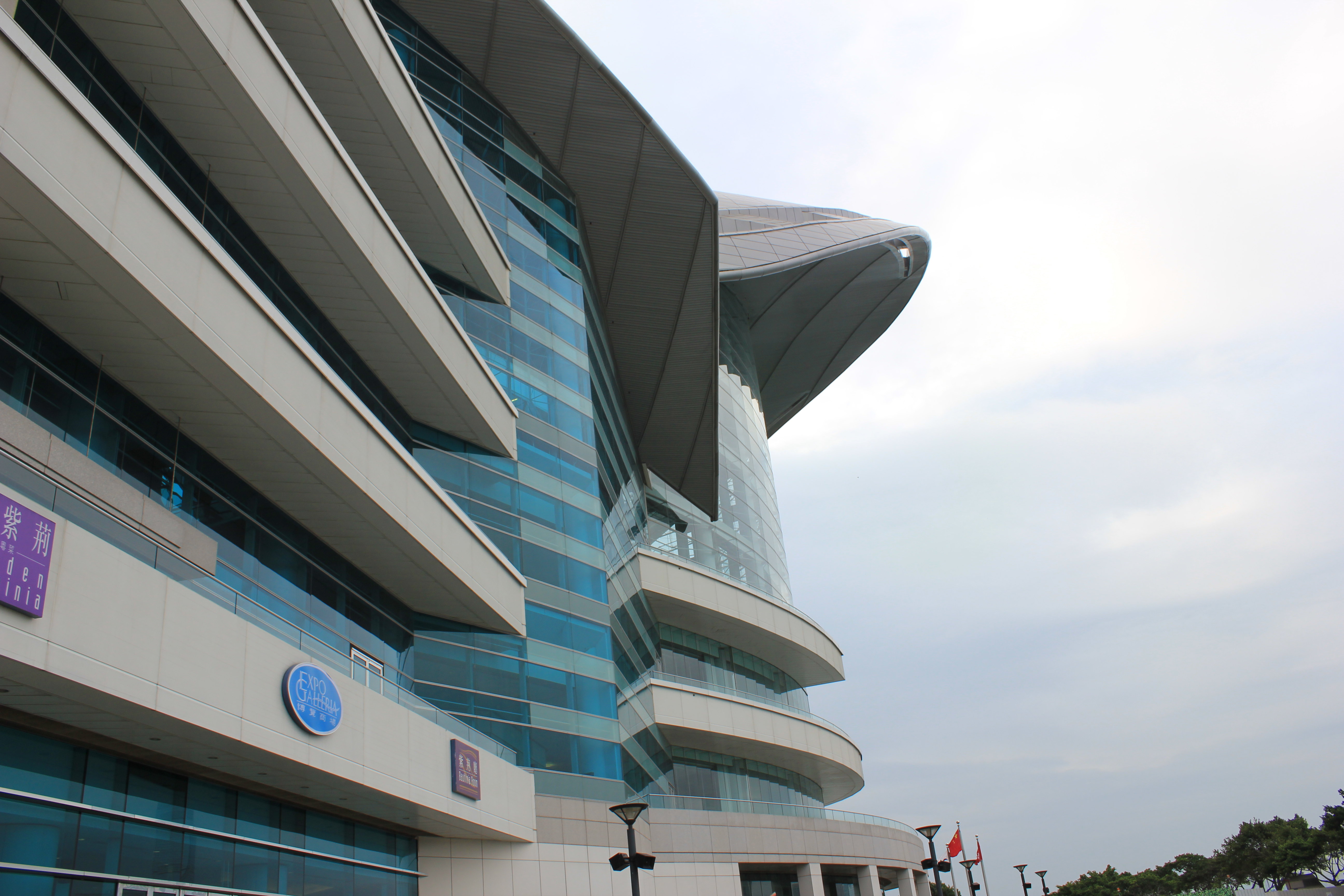 香港会议展览中心二期及中庭扩建 - 利比 | 亚洲