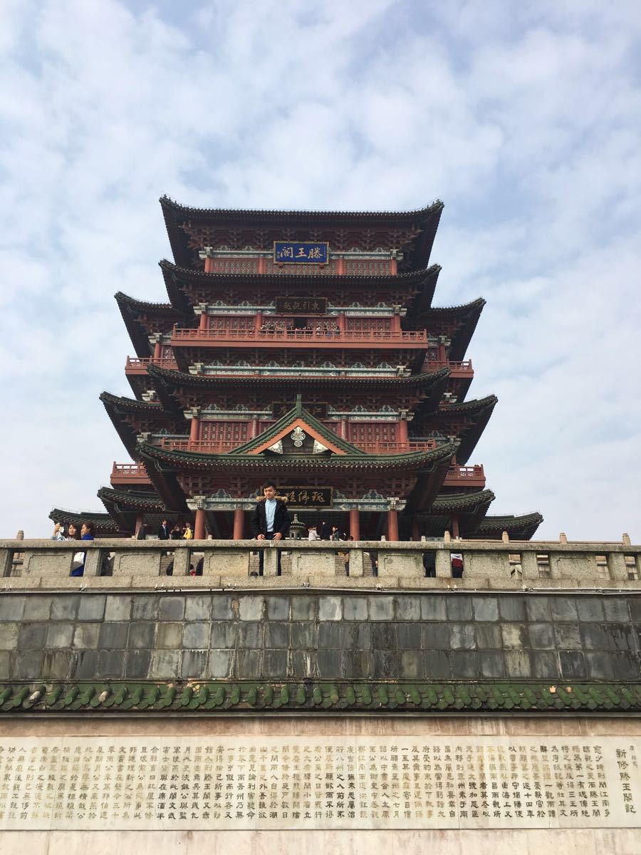 滕王阁