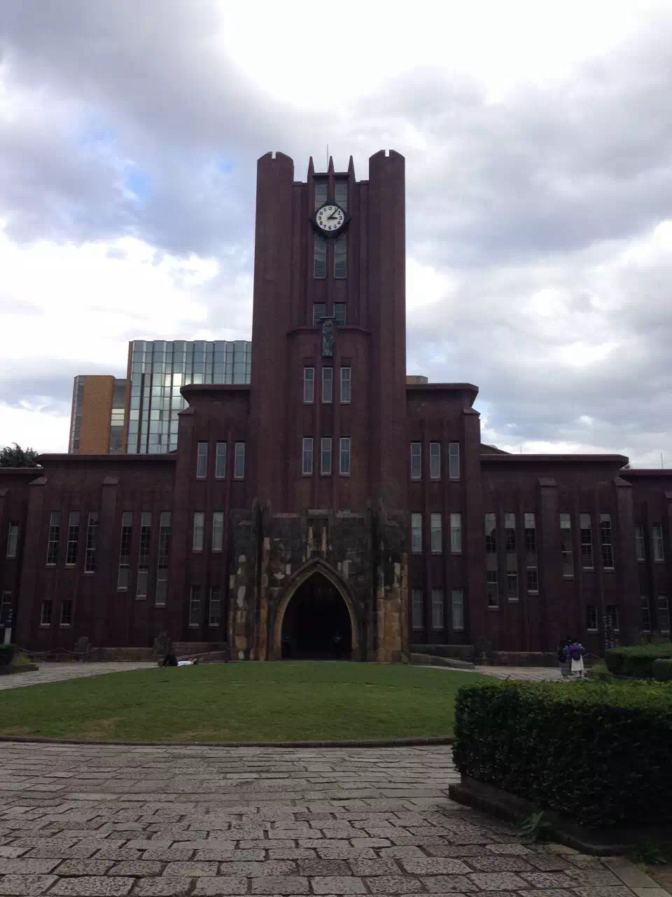 东京帝国大学