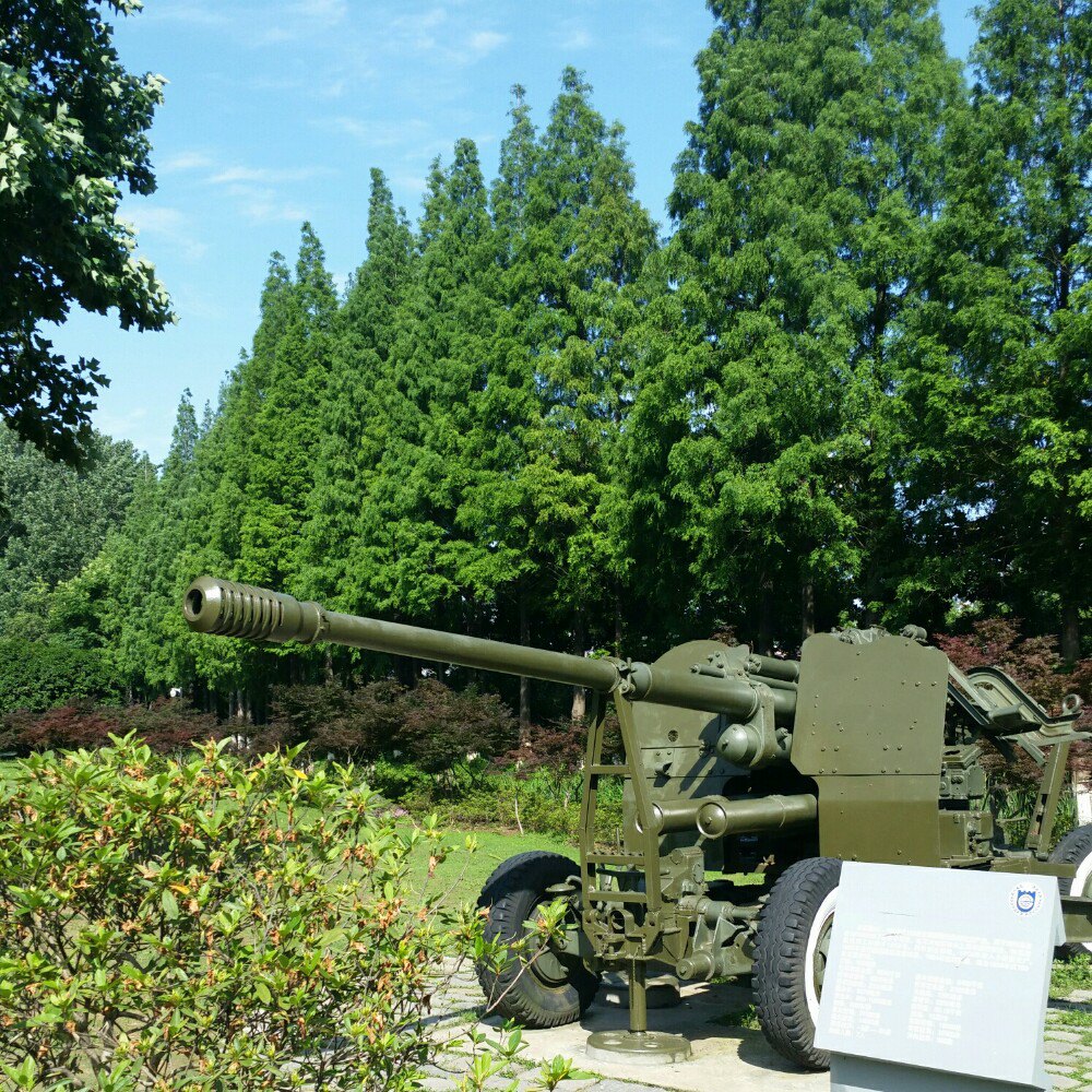 南京国防园