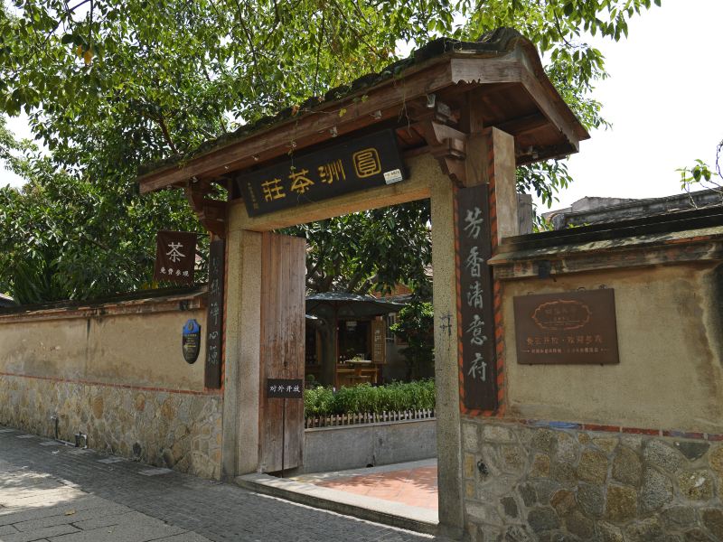 鼓浪屿四落大厝攻略-四落大厝门票价格多少钱-团购票价预定优惠-景点