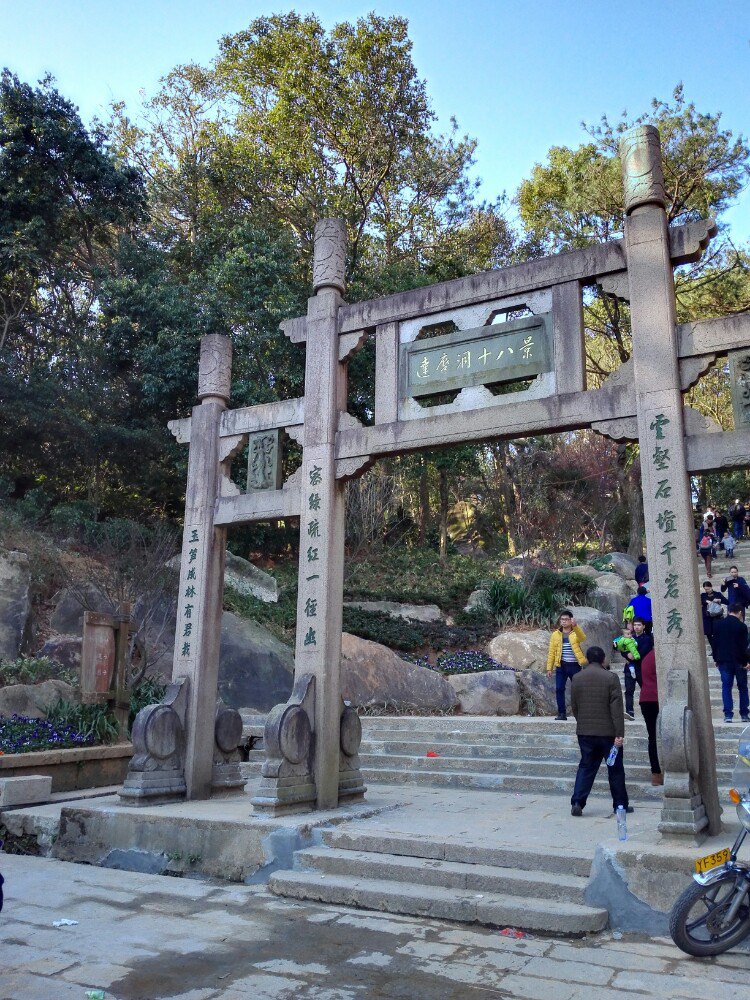 2019鼓山_旅遊攻略_門票_地址_遊記點評,福州旅遊景點推薦 - 去哪兒