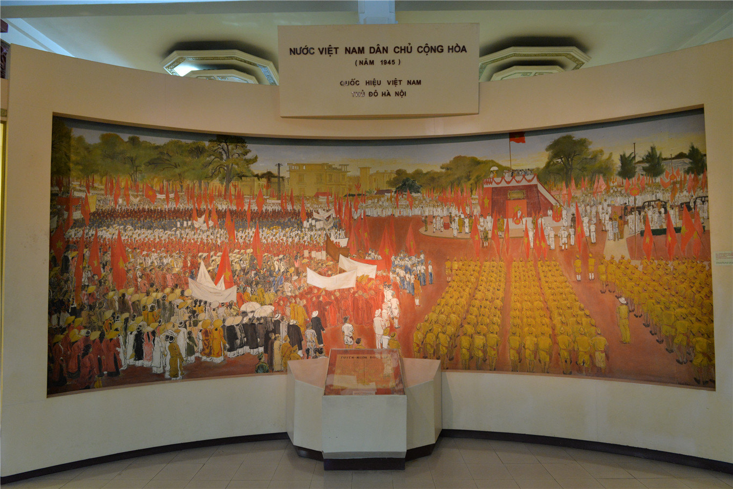 越南革命博物馆