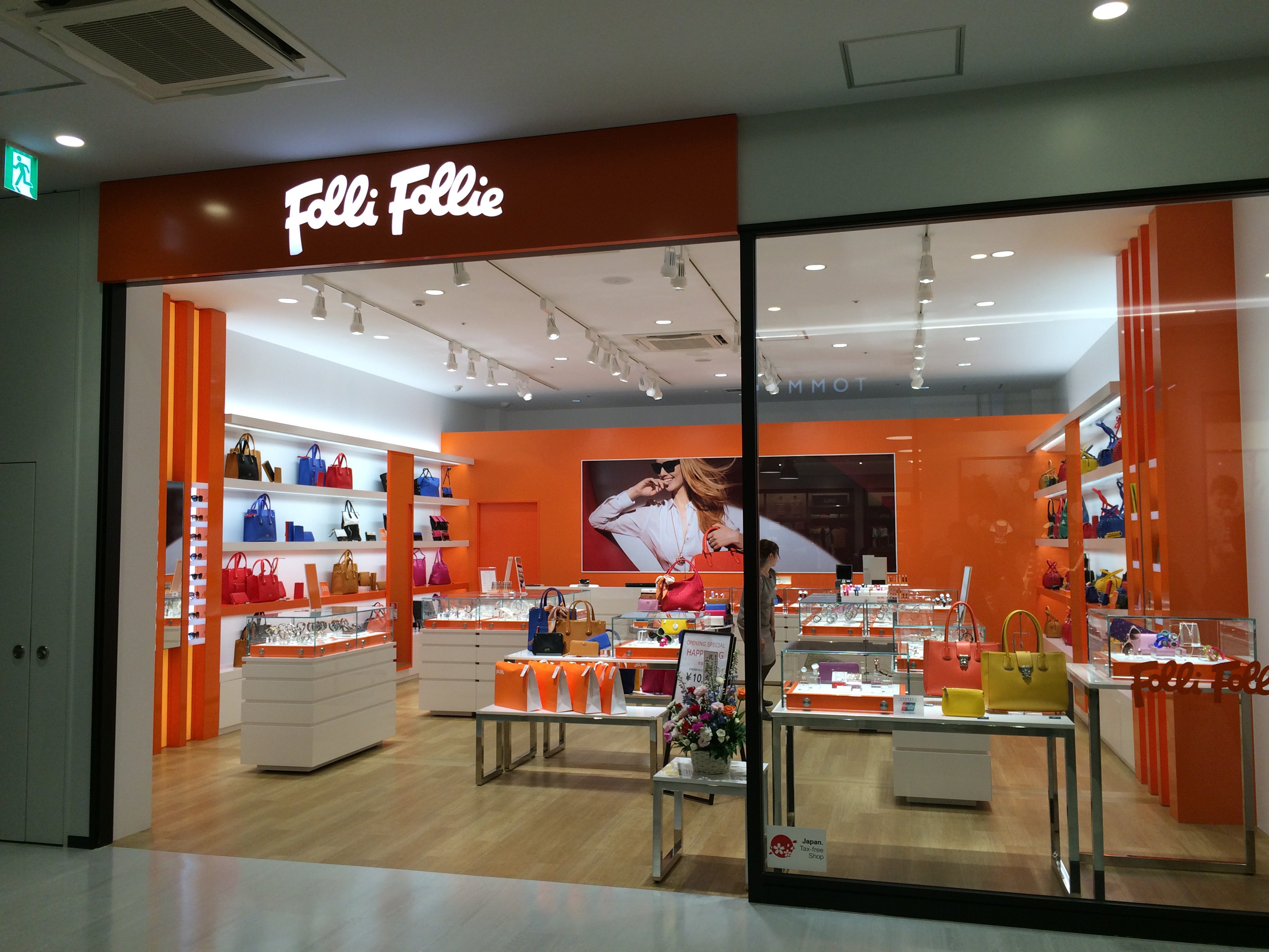 芙丽芙丽(北陆小矢部奥特莱斯店) 直线距离7.0km