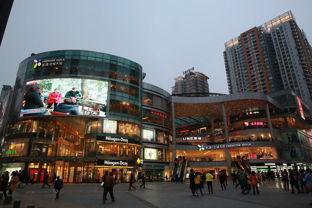 北京丰台天街图片
