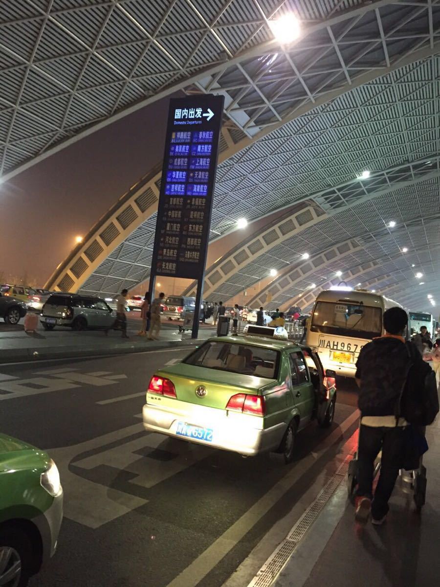 四川成都双流机场照片图片