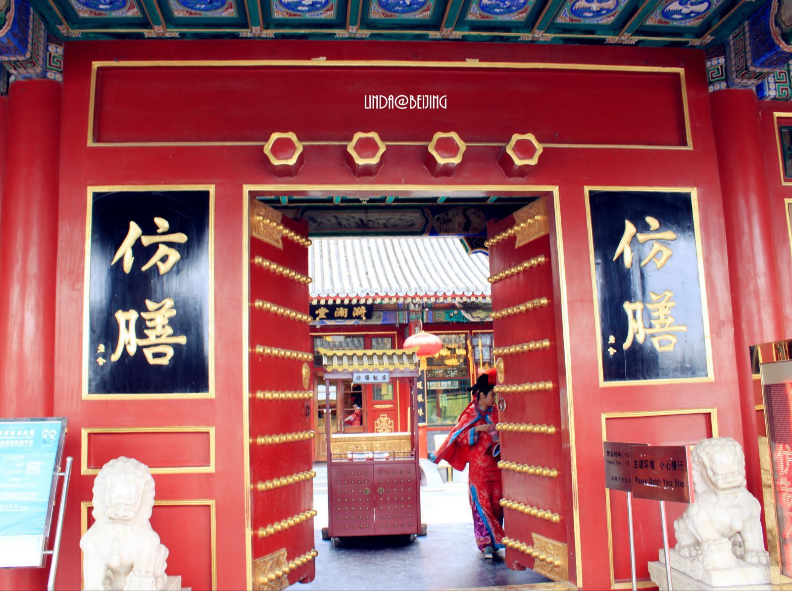 仿膳饭庄# 咱们的午饭地,东西精致,糕点味道确实棒.