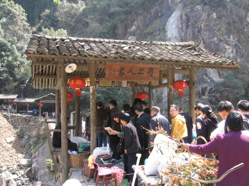 岭上人家