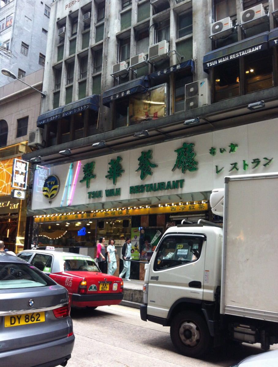 2019翠华餐厅(中环威灵顿街店)_旅游攻略_门票_地址_游记点评,香港