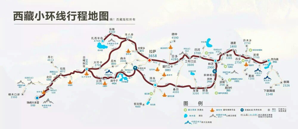 成都到拉萨有几跳路可以走?哪条路风景最好