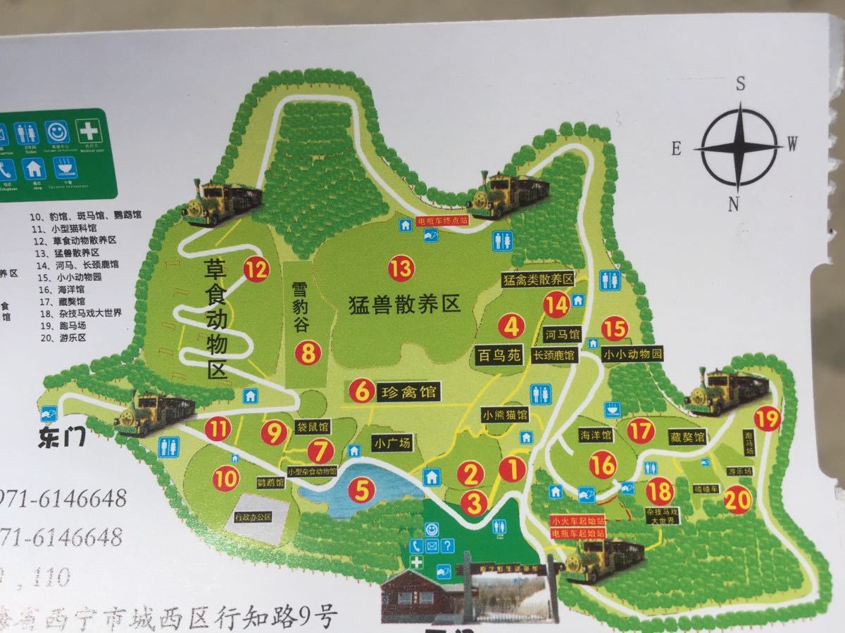 西宁野生动物园地图图片