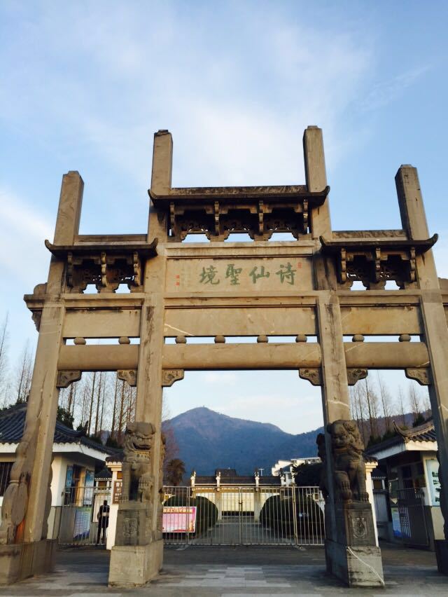 马鞍山李白墓园好玩吗,马鞍山李白墓园景点怎么样_点评_评价【携程