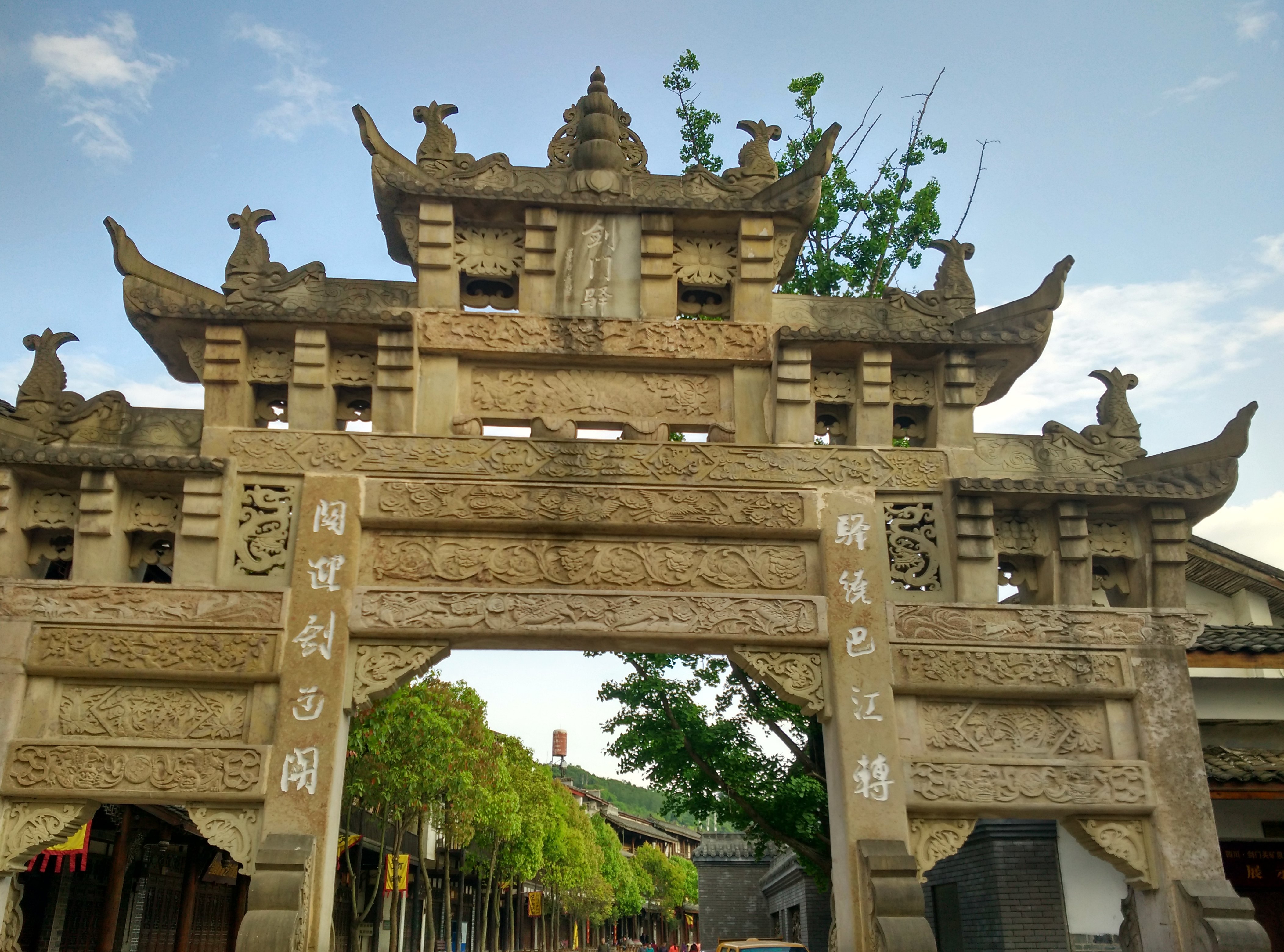 剑阁翠云廊好玩吗,剑阁翠云廊景点怎么样_点评_评价【携程攻略】