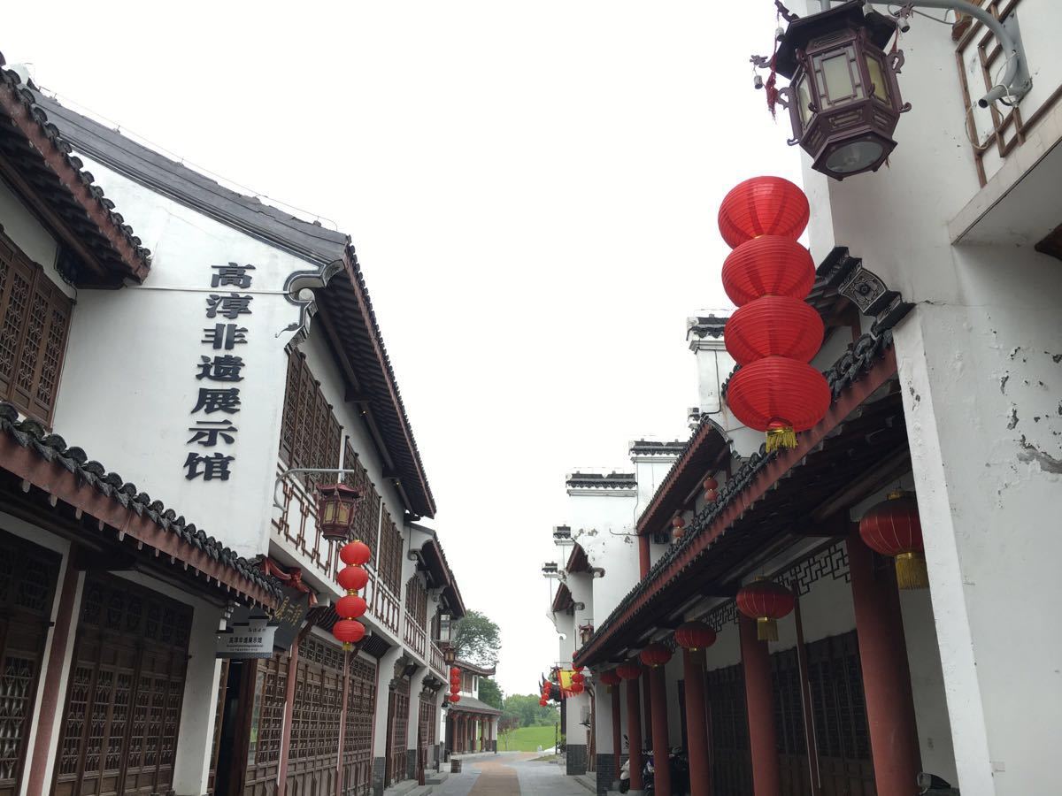2019高淳老街_旅游攻略_门票_地址_游记点评,南京旅游景点推荐 - 去