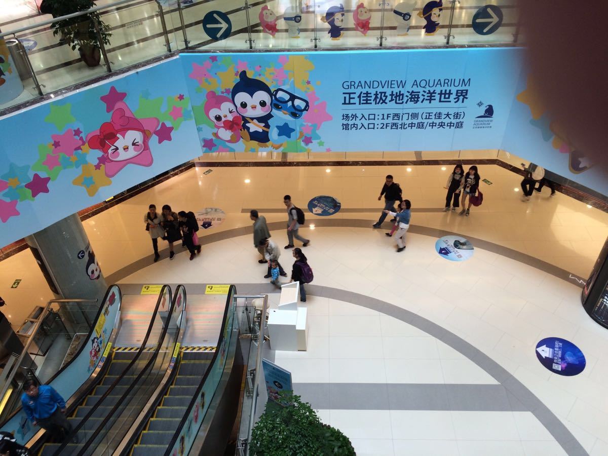 广州正佳广场购物攻略,正佳广场物中心/地址/电话/营业时间【携程攻略