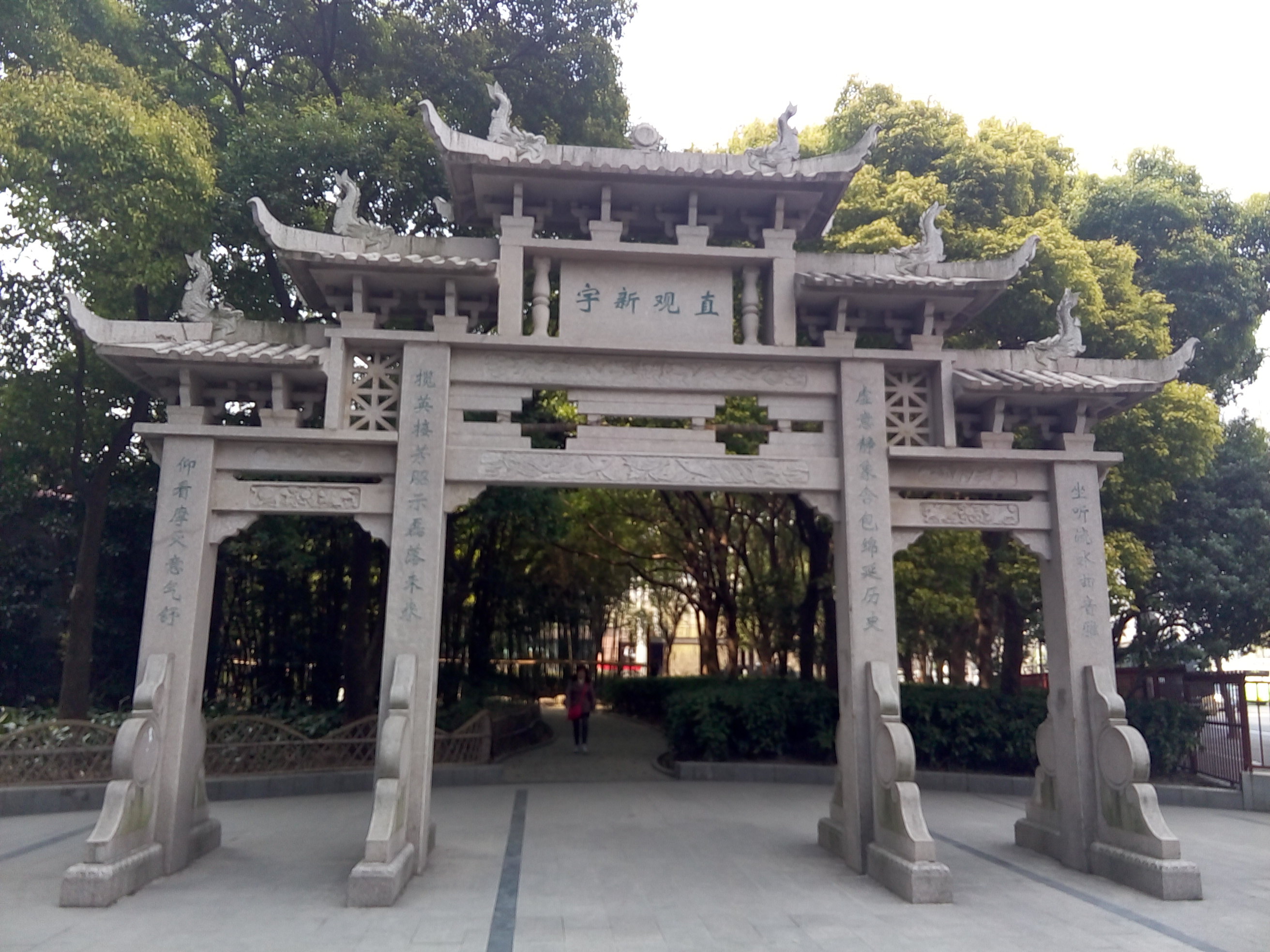 古城公园