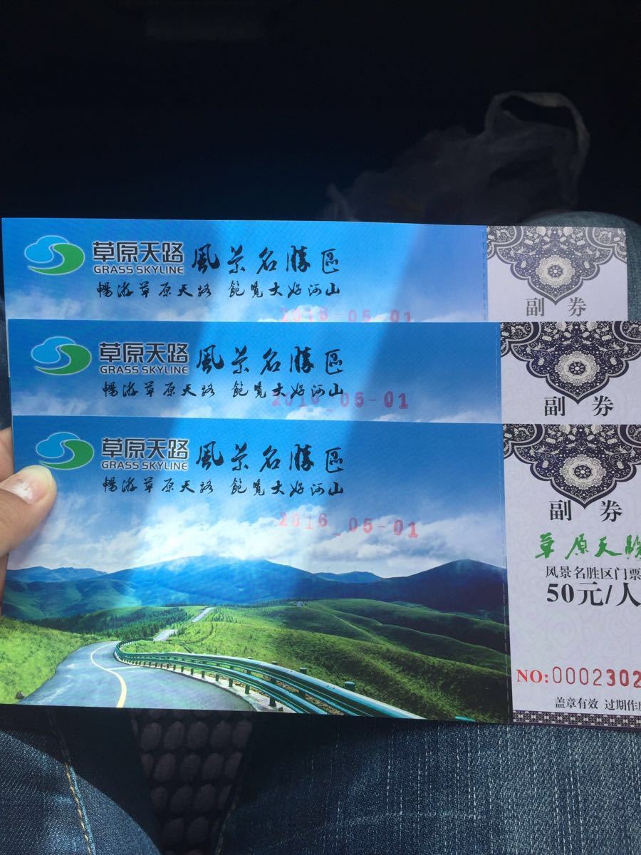 2019张北坝上草原_旅游攻略_门票_地址_游记点评,张北旅游景点推荐