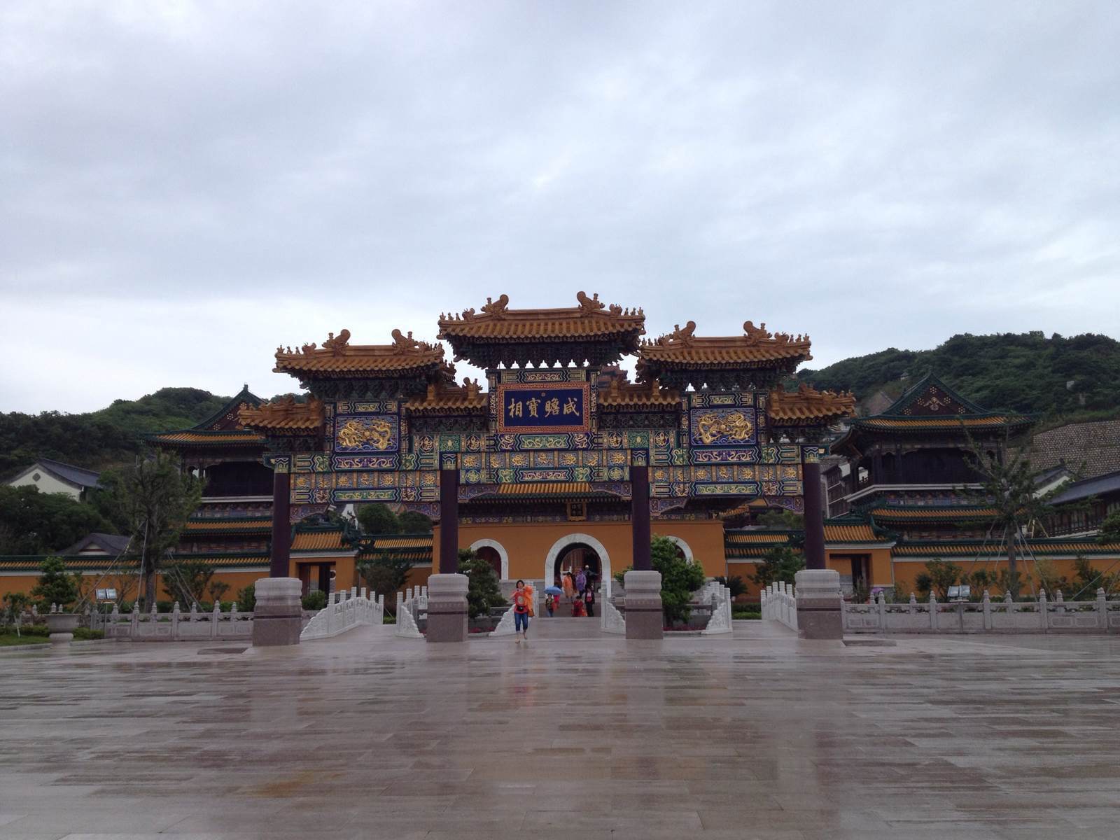 【携程攻略】普陀山宝陀讲寺景点,从慧济寺出来 到佛顶山做缆车到宝陀