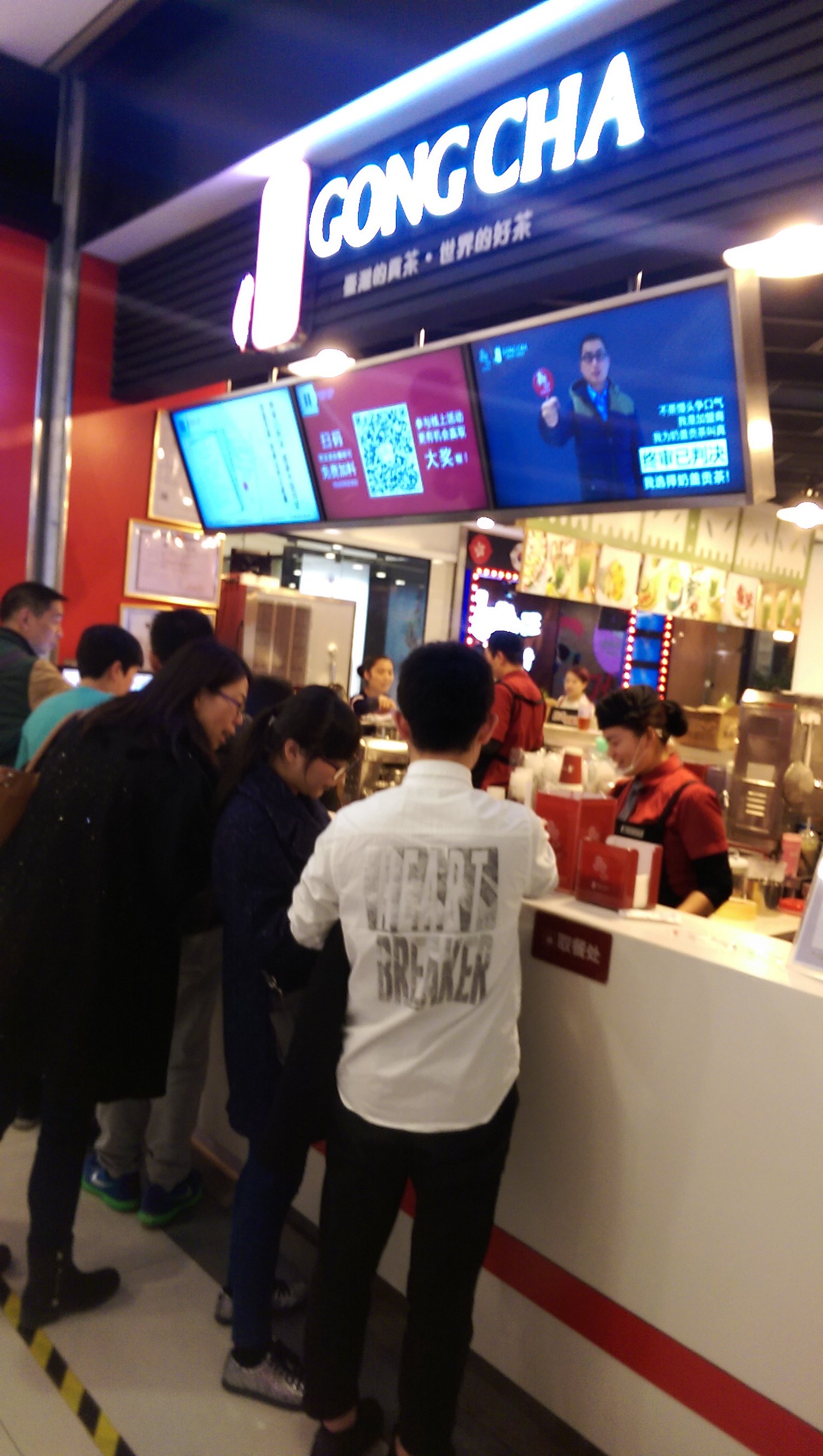 【携程攻略】上海贡茶(虹桥机场店)好吃吗,贡茶(虹桥机场店)味道怎么