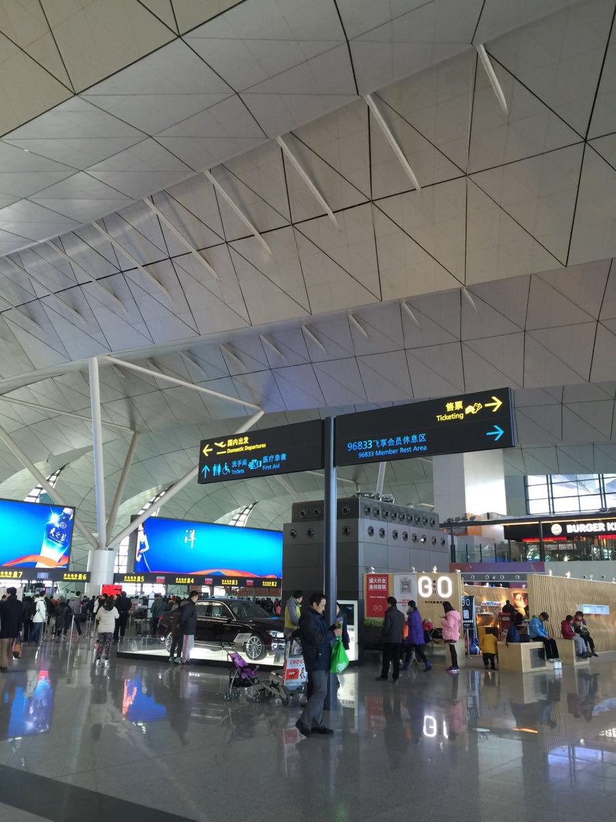 沈阳桃仙机场照片图片