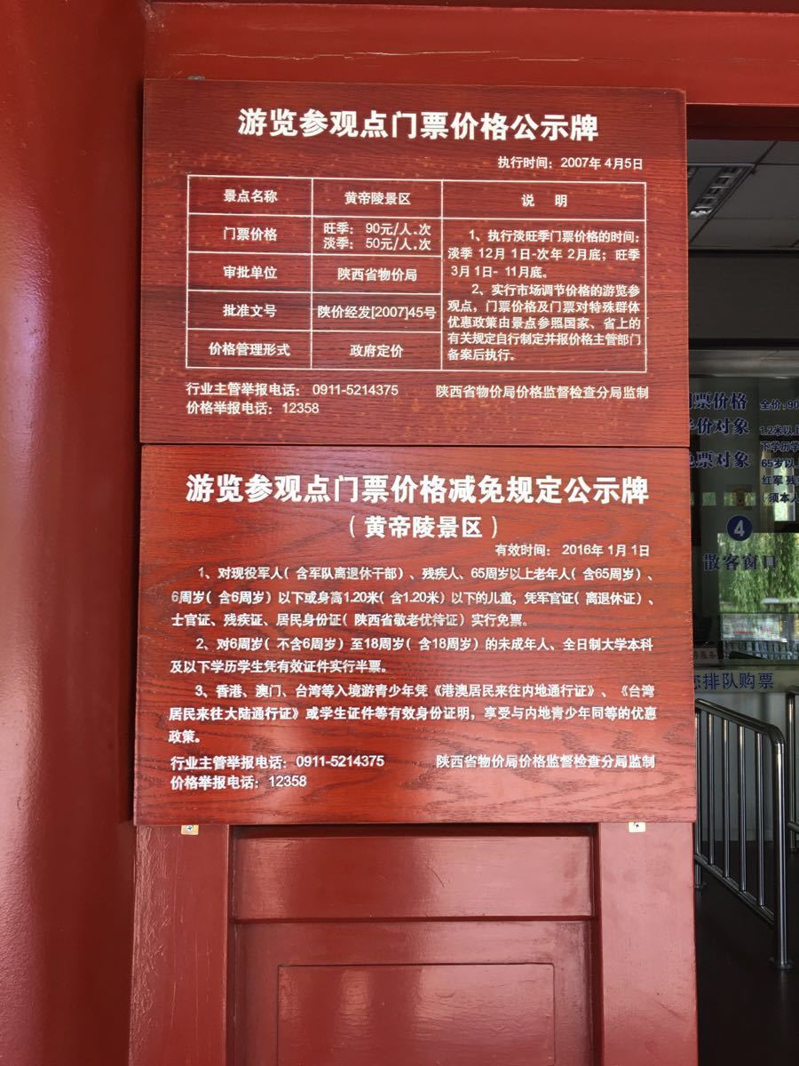 黄荆老林景区电话图片